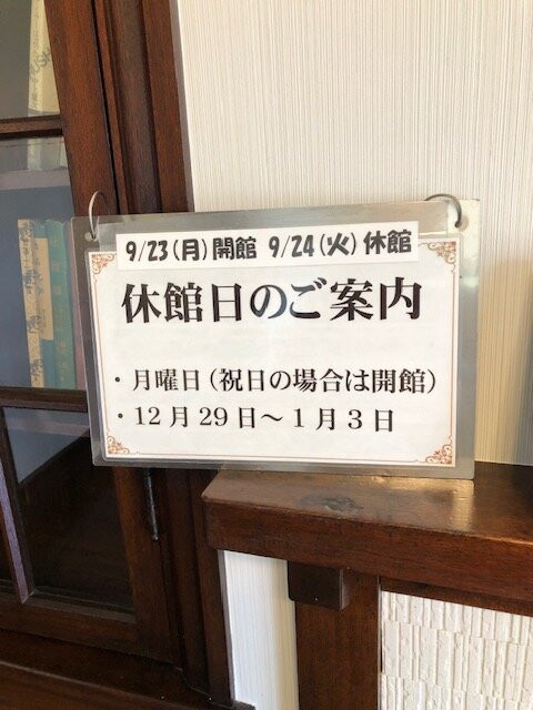 Shingu Former Chapman House-新宫市必去景点