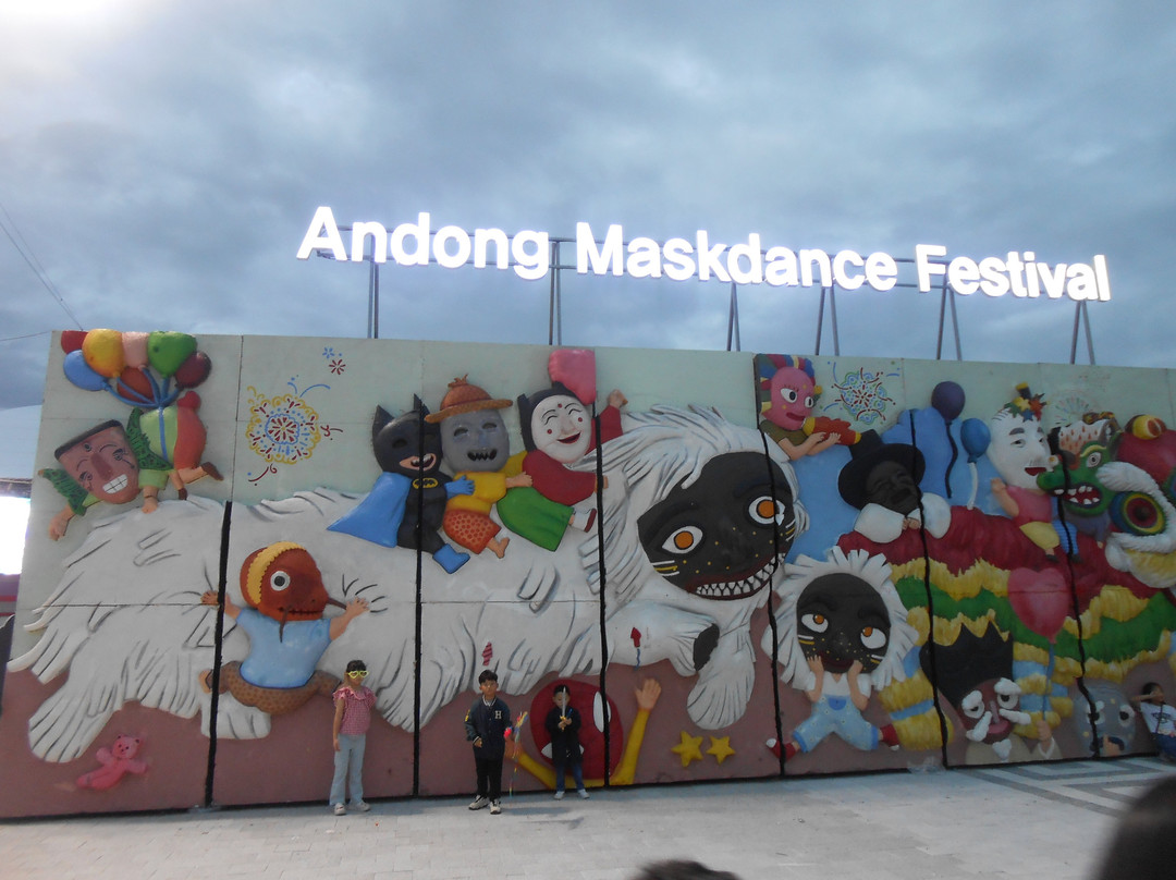 Andong Maskdance Festival-安东市必去景点