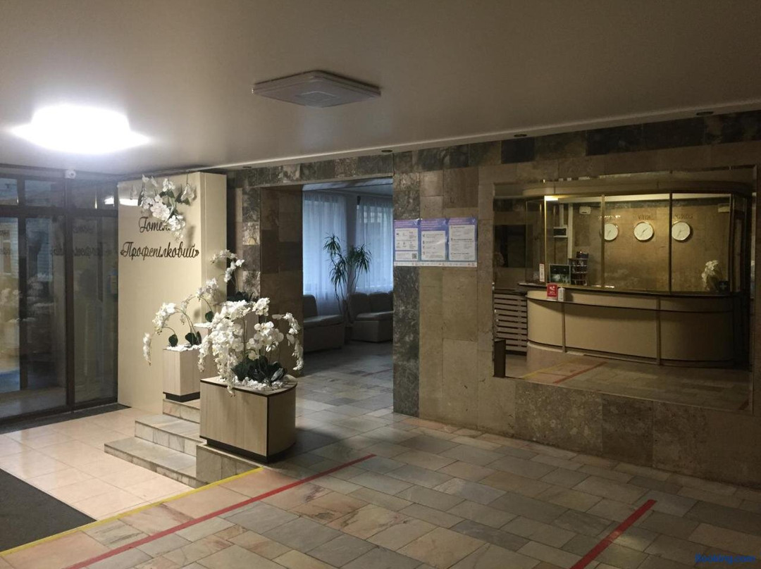 Hotel Profspilkovyy