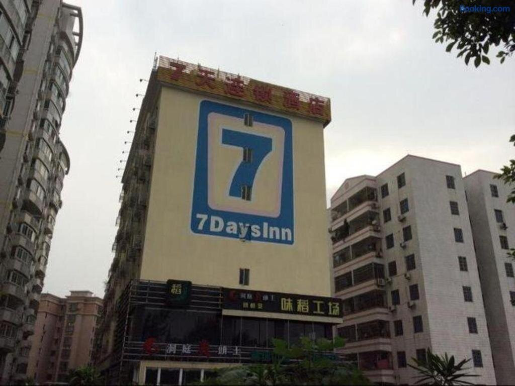 7天连锁酒店(广州棠下科韵路店)主图