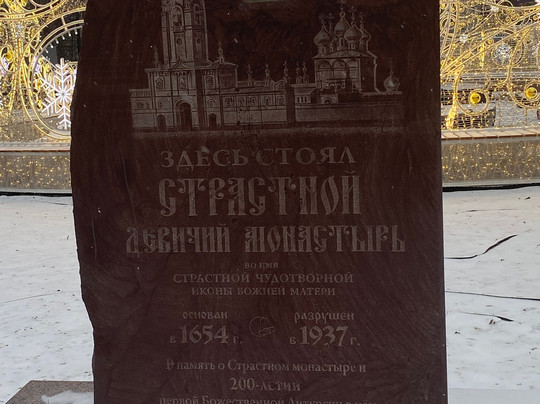 普希金广场-莫斯科必去景点