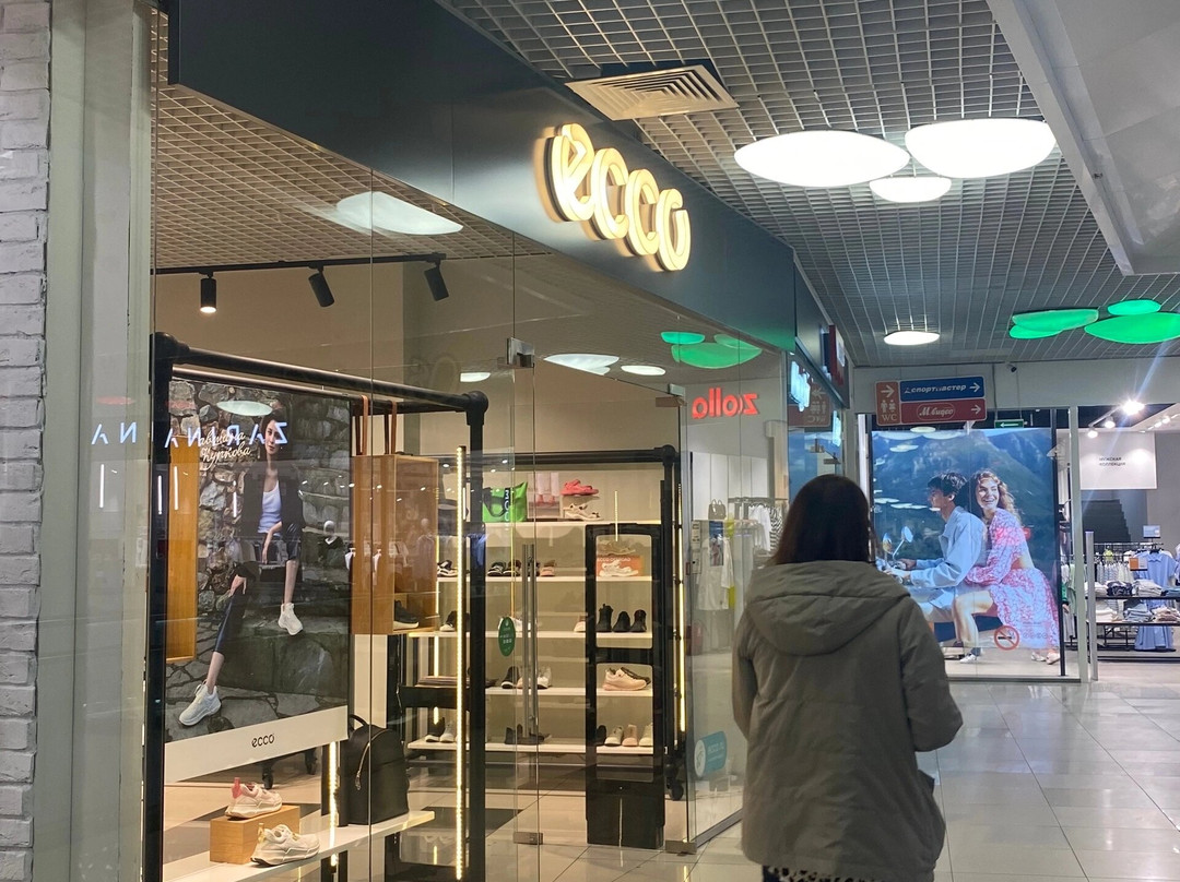 Shopping and Entertainment Center Marmelad景点图片