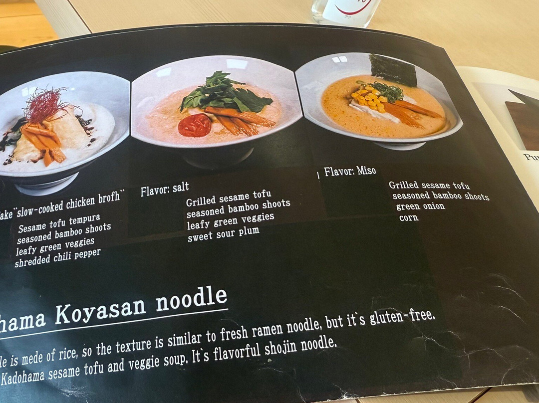 Kadohama Gomatofu Sohompo-高野町必去景点