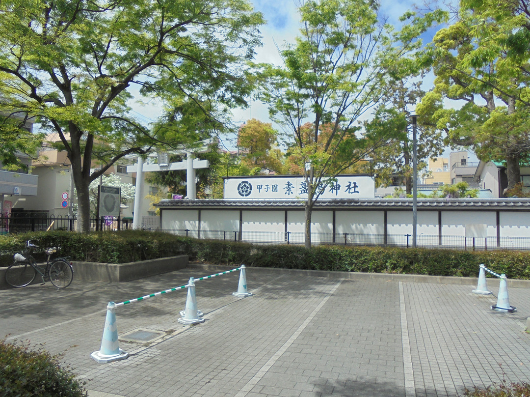 Susanoo Shrine-西宫市必去景点