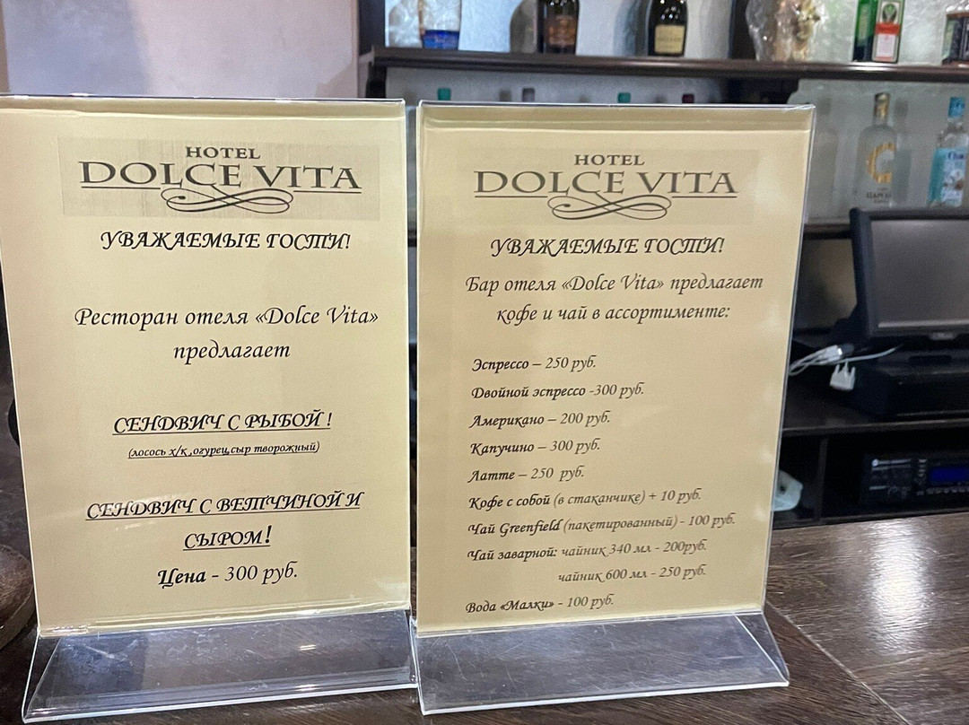 Hotel Dolce Vita主图