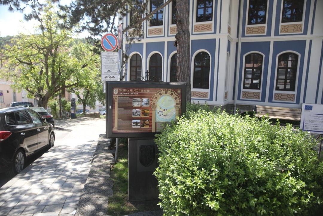 Museum of Bulgarian Revival and Constituent Assembly-大特尔诺沃必去景点