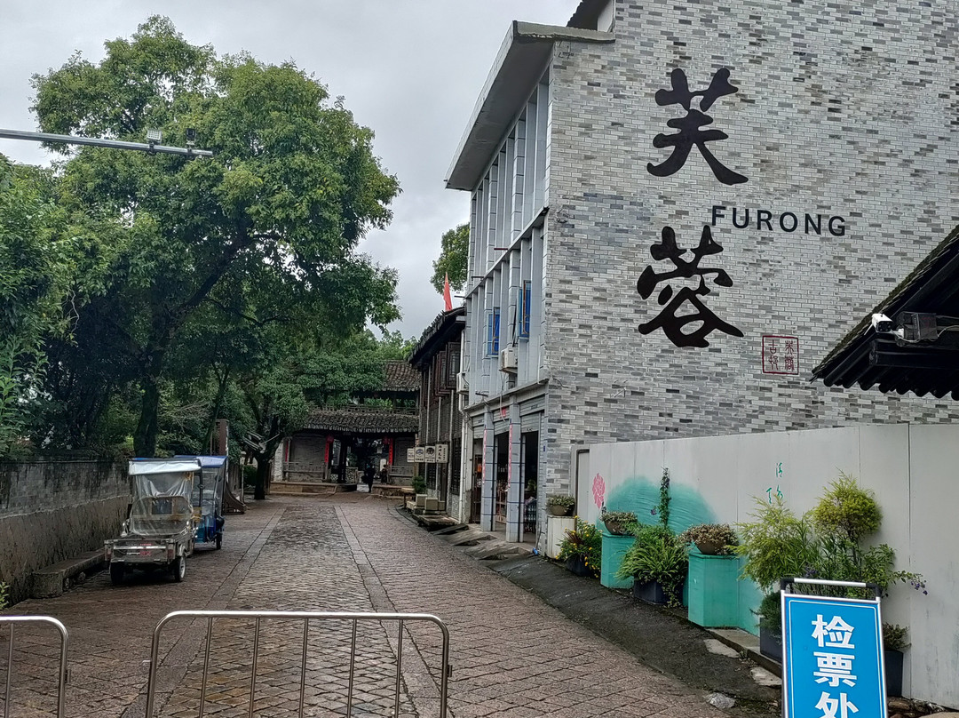 芙蓉村古建筑群-永嘉县必去景点