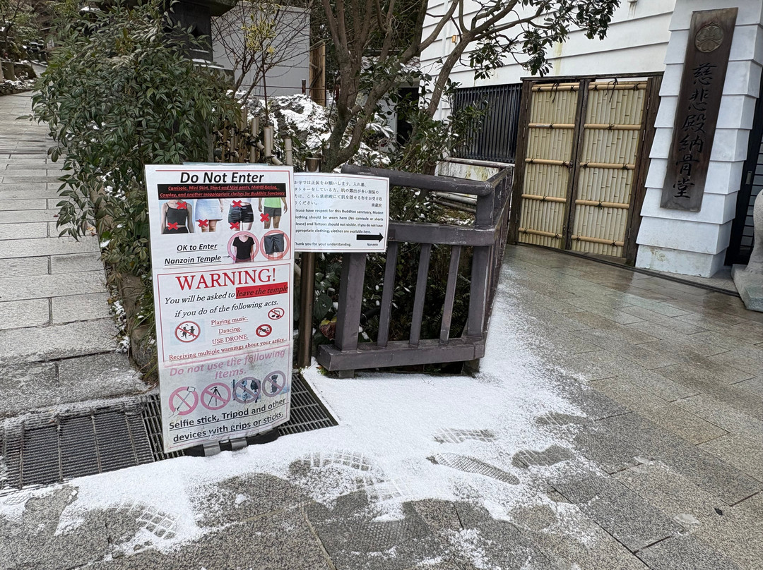 Nanzoin Temple-筱栗町必去景点