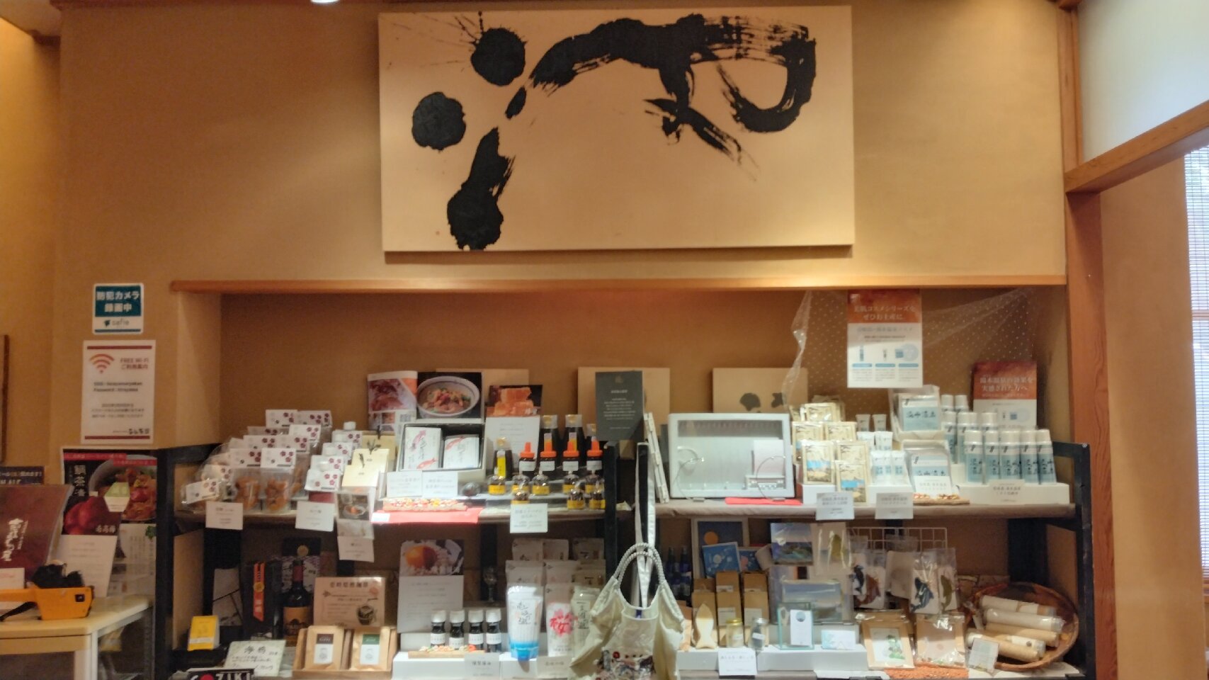 Hirayama Ryokan-官方