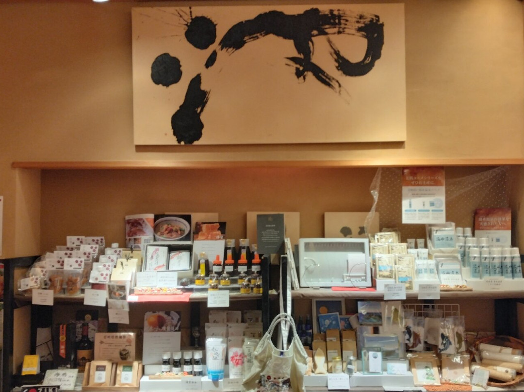 Hirayama Ryokan主图