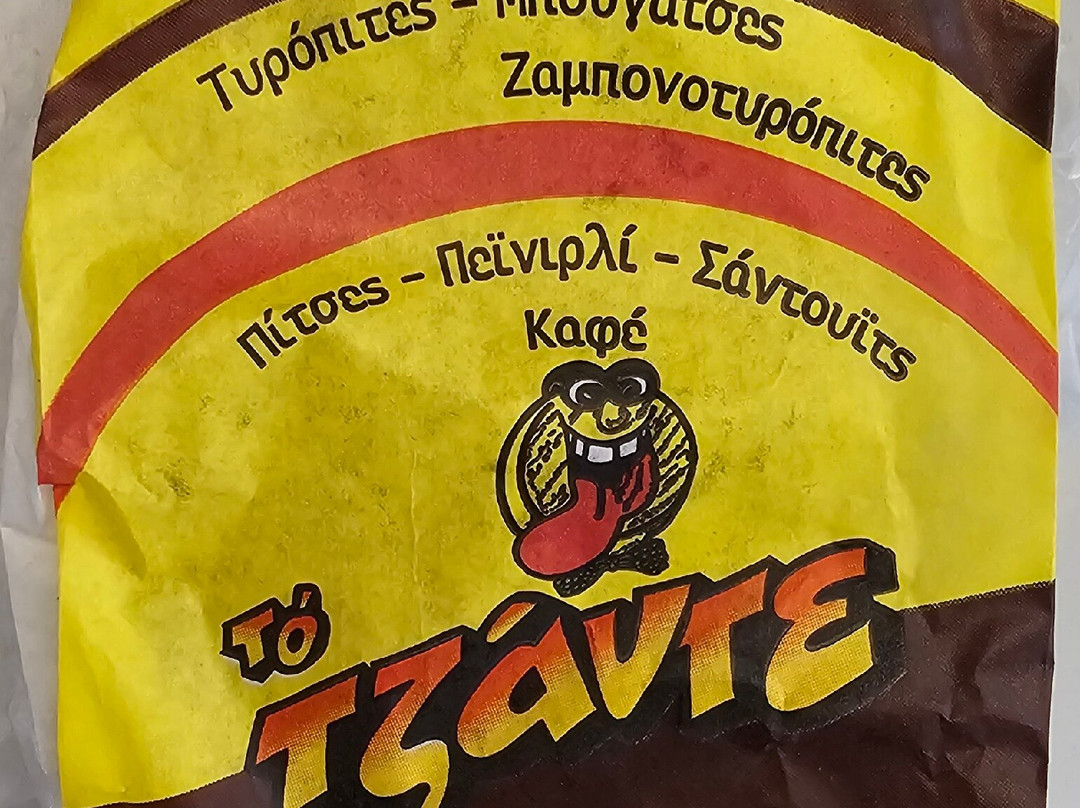 Leo Benakis-雅典必去景点