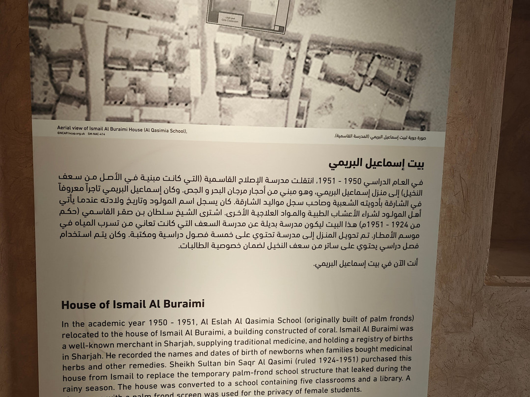 Heart of Sharjah-沙迦必去景点