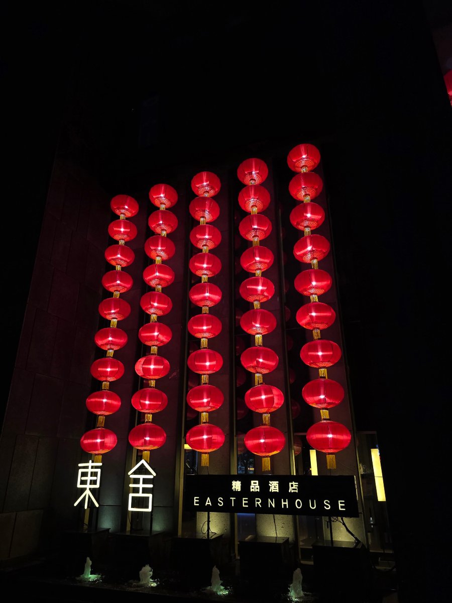 西安东舍酒店（钟鼓楼回民街店）-浴室