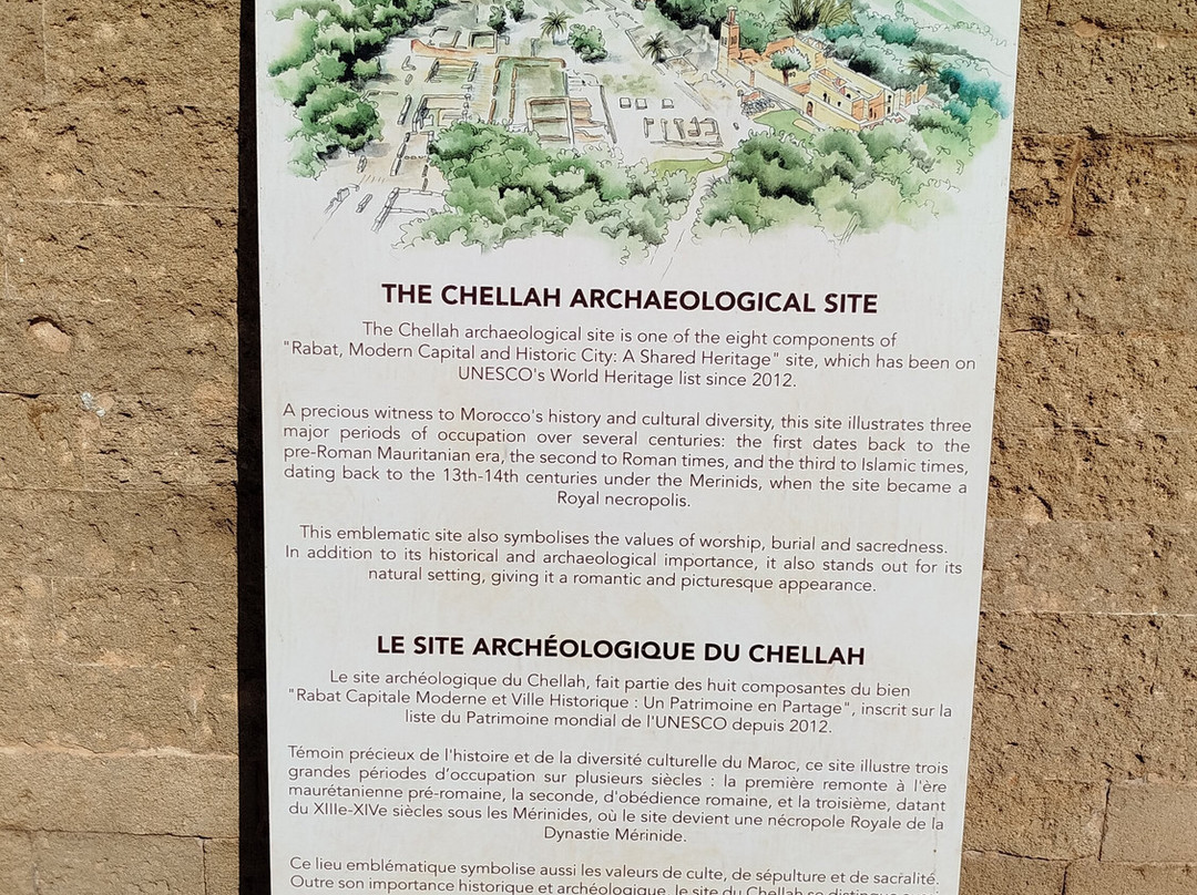 Chellah Rabat-拉巴特必去景点