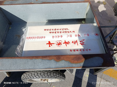 琉璃厂大街-北京市必去景点