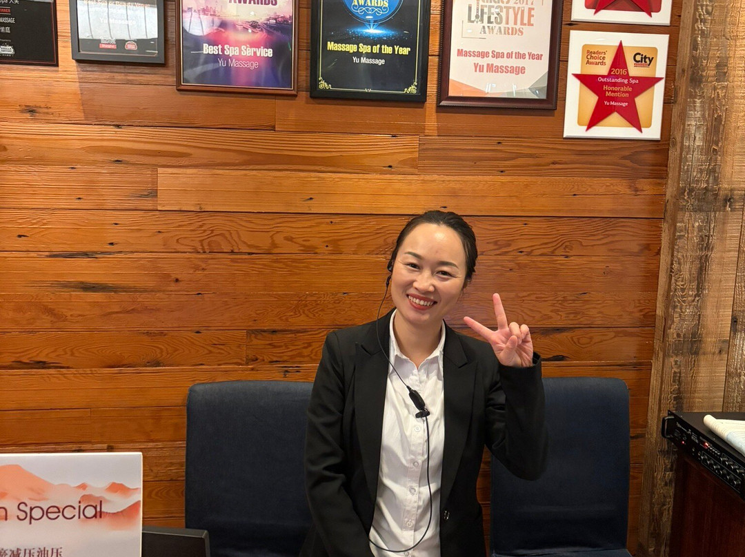 Yu Massage (North Bund Store)-上海市必去景点