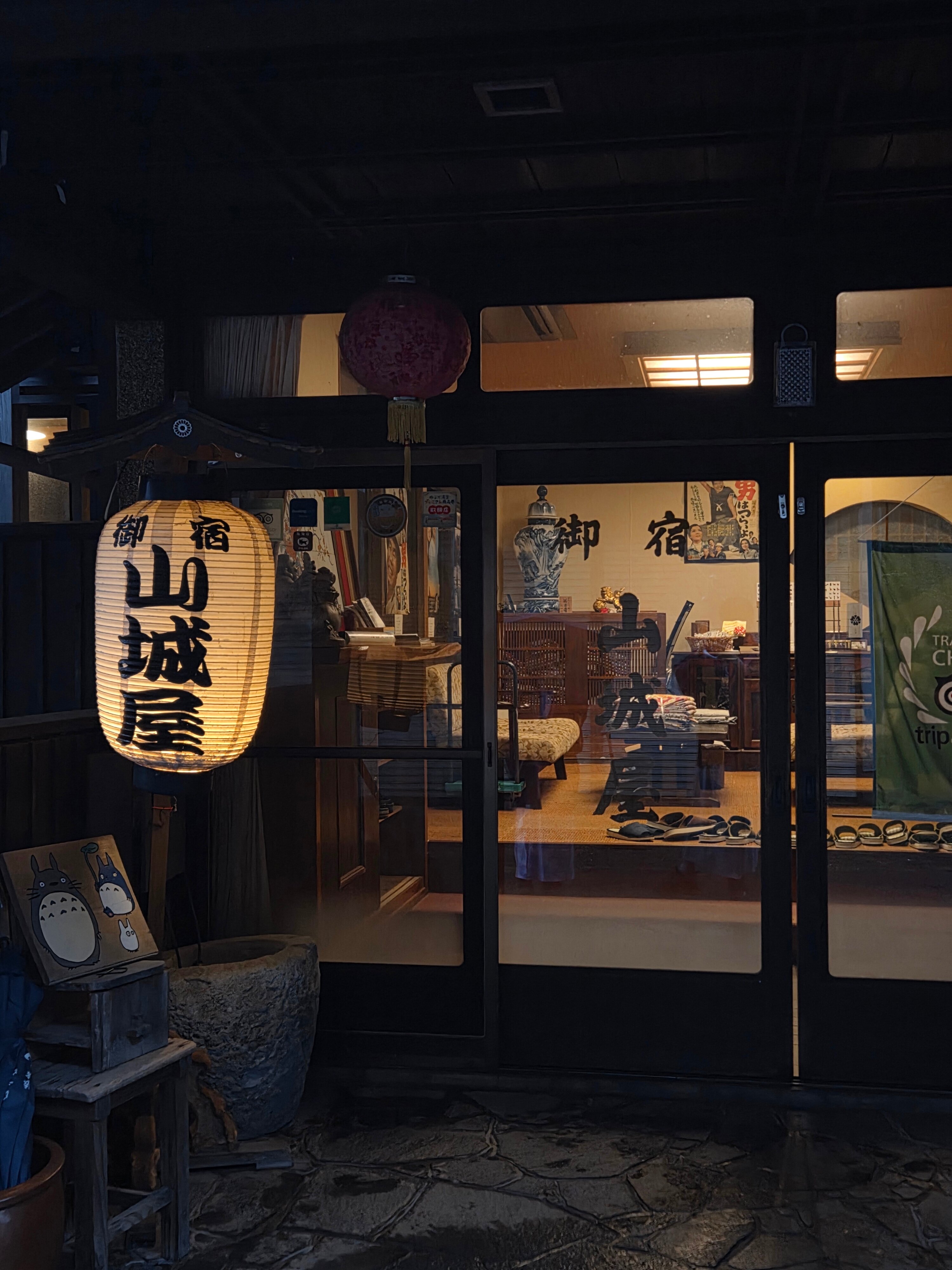 山城屋温泉旅馆-官方