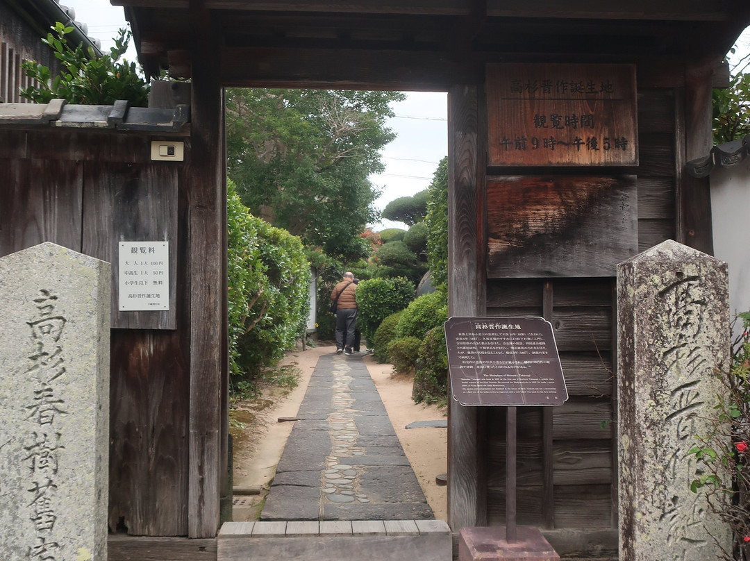 萩城城下町-萩市必去景点