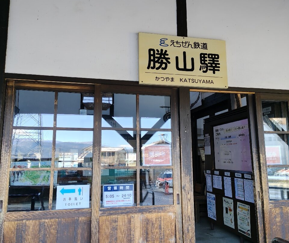 Echizen Railway-福井市必去景点