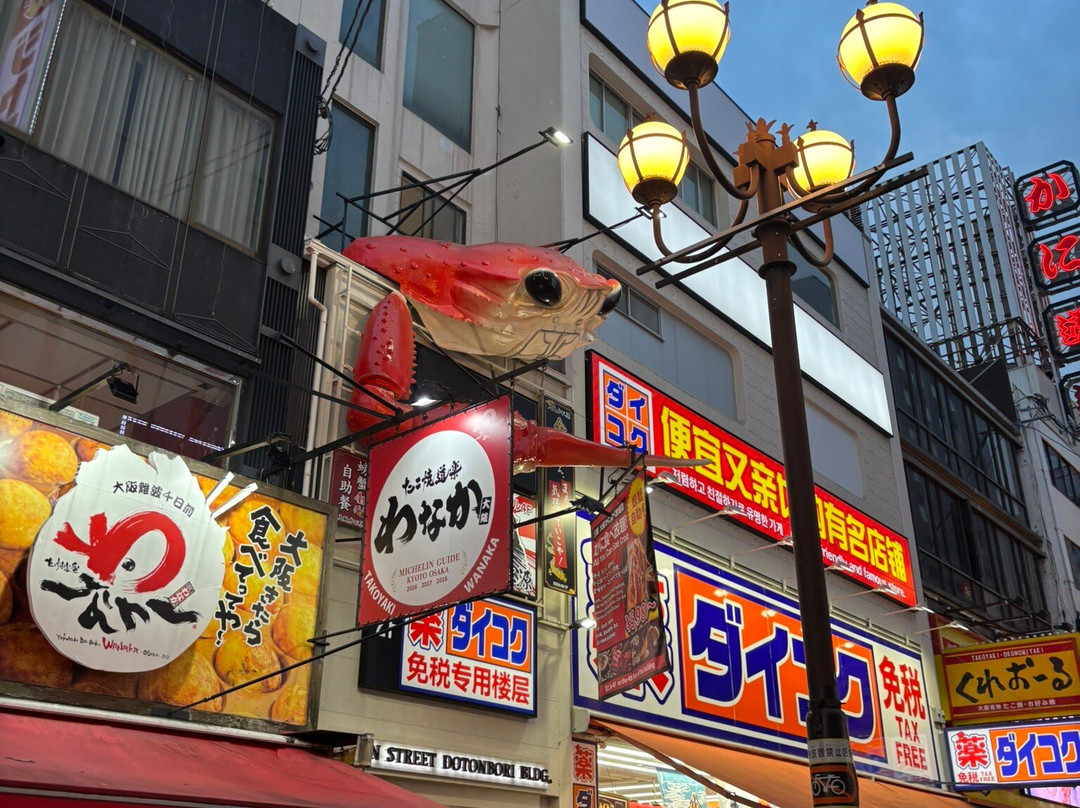 Sennichimae Shopping Street-Dotombori必去景点