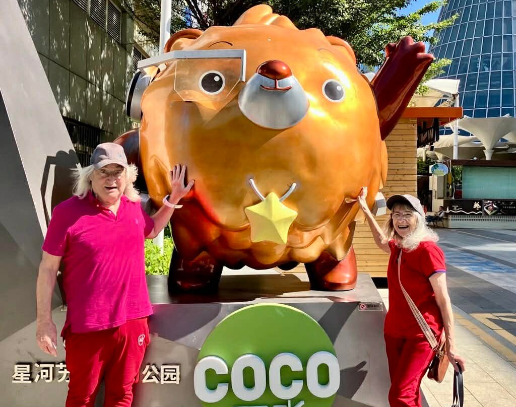 COCO PARK-深圳市必去景点