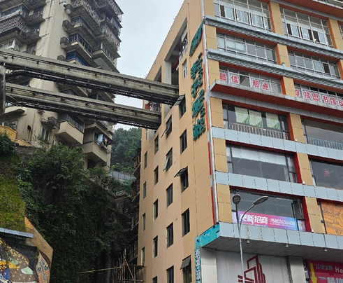 李子坝站-重庆市必去景点