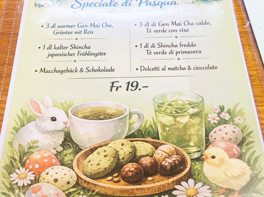 Casa Del Te-阿斯科纳必去景点