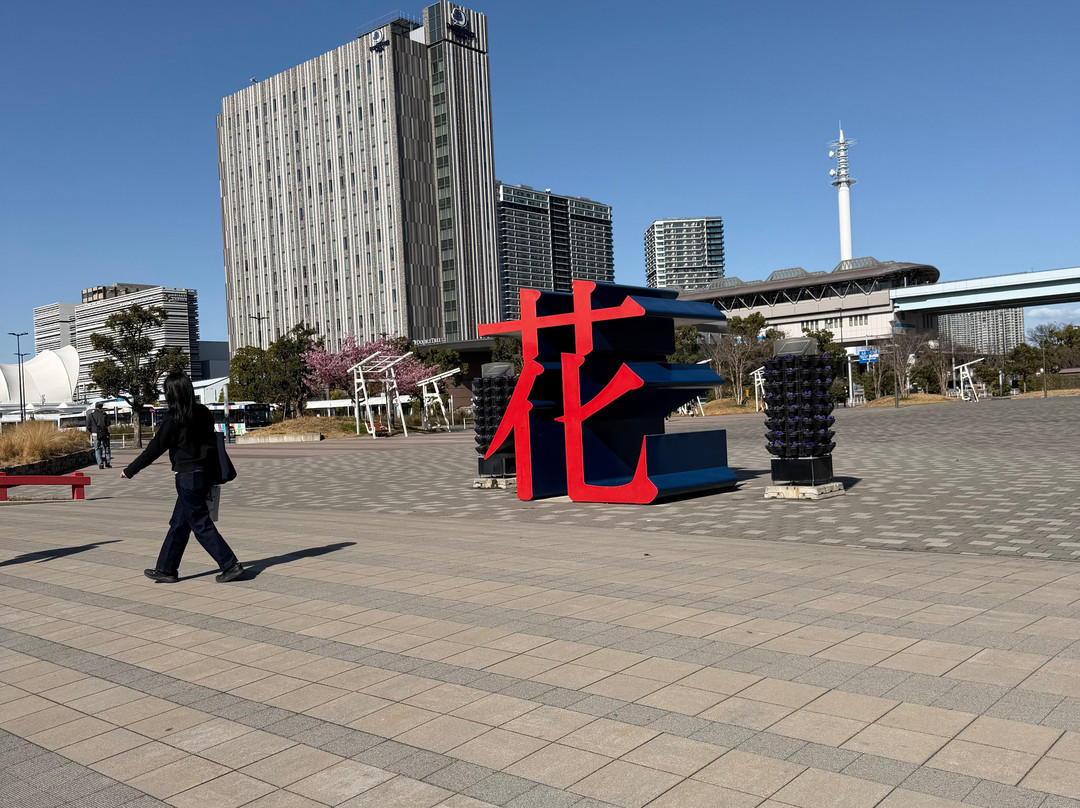 东京有明希尔顿逸林酒店主图