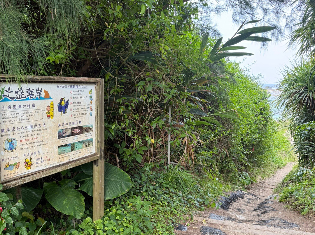 土盛海岸-奄美市必去景点