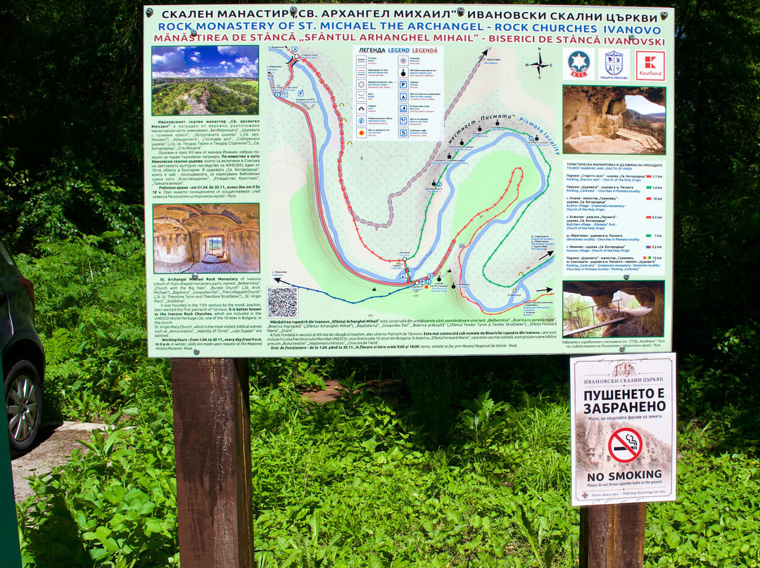 Rusenski Lom Nature Park-鲁塞必去景点