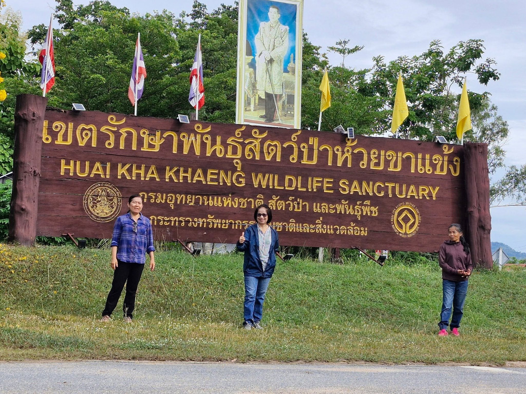 图亚伊华伊卡肯野生生物保护区-乌泰他尼必去景点