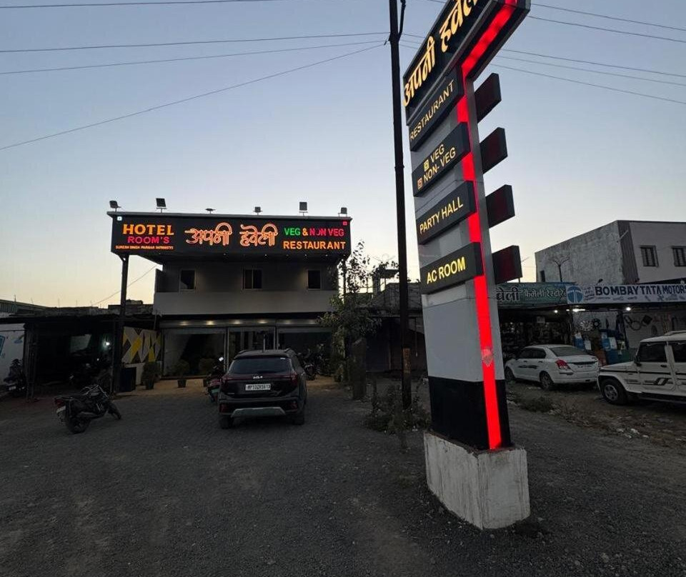 Hotel Apni Haveli