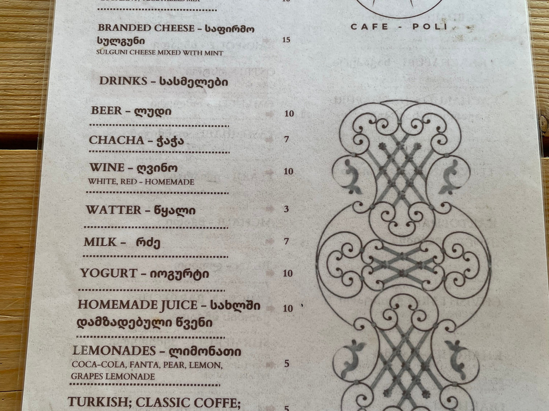 Cafe Poli