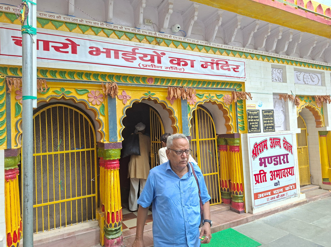 Chitrakootdham Tour & Travels