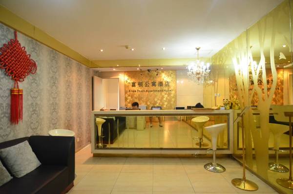 富尔顿酒店-官方