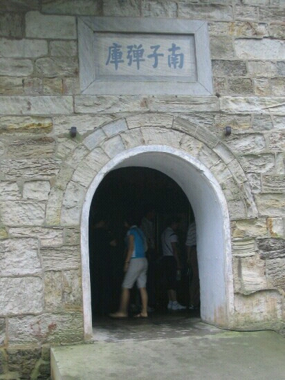 清代南子弹库-大连市必去景点