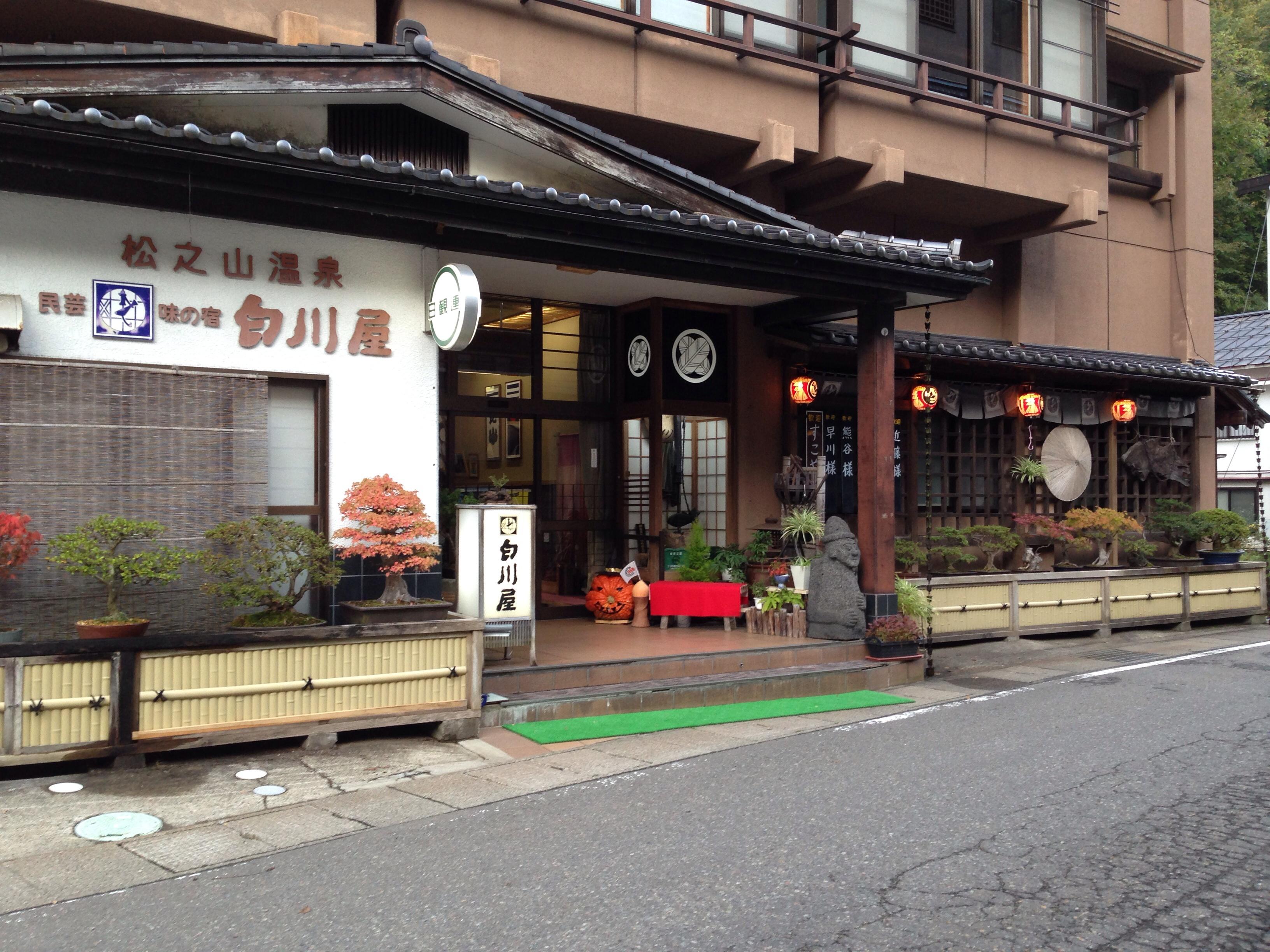 Shirakawaya-客卧