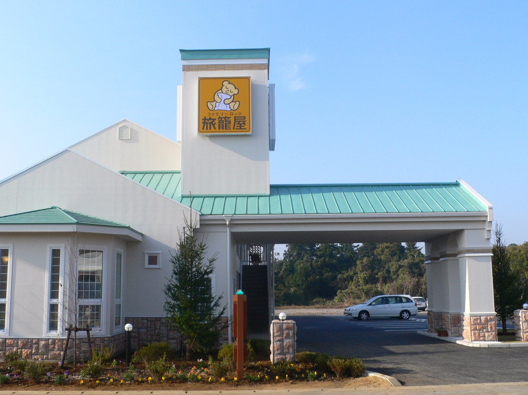 芝山町酒店住宿-Family Lodge Hatagoya, Kujukuri