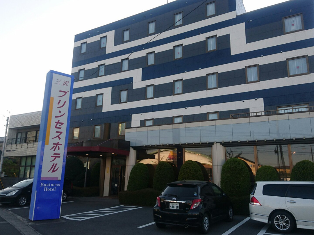 三泽市酒店住宿-Misawa Princess Hotel