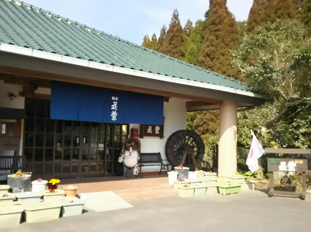 Hanamurasaki