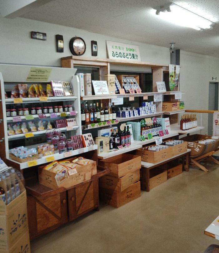 Grape Juice Factory, Budogaoka Information Center