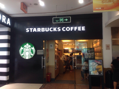 星巴克咖啡(南京路步行街)主图