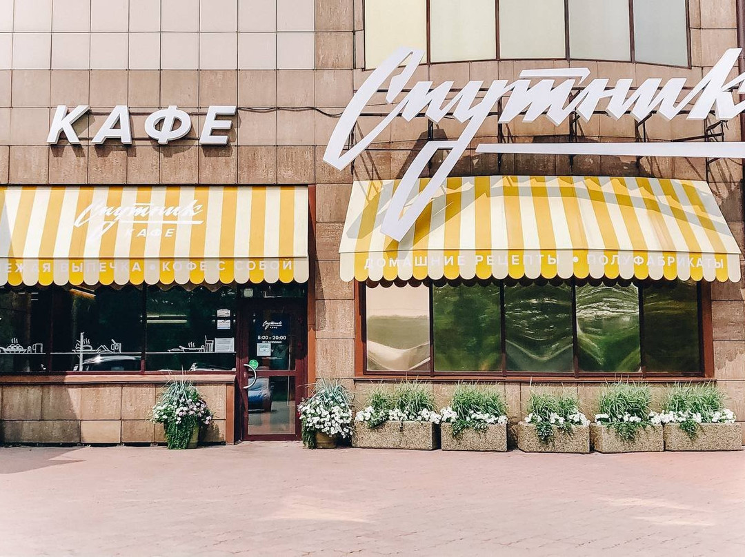 Sputnik Cafe