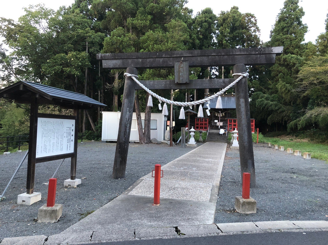 Taga Shrine