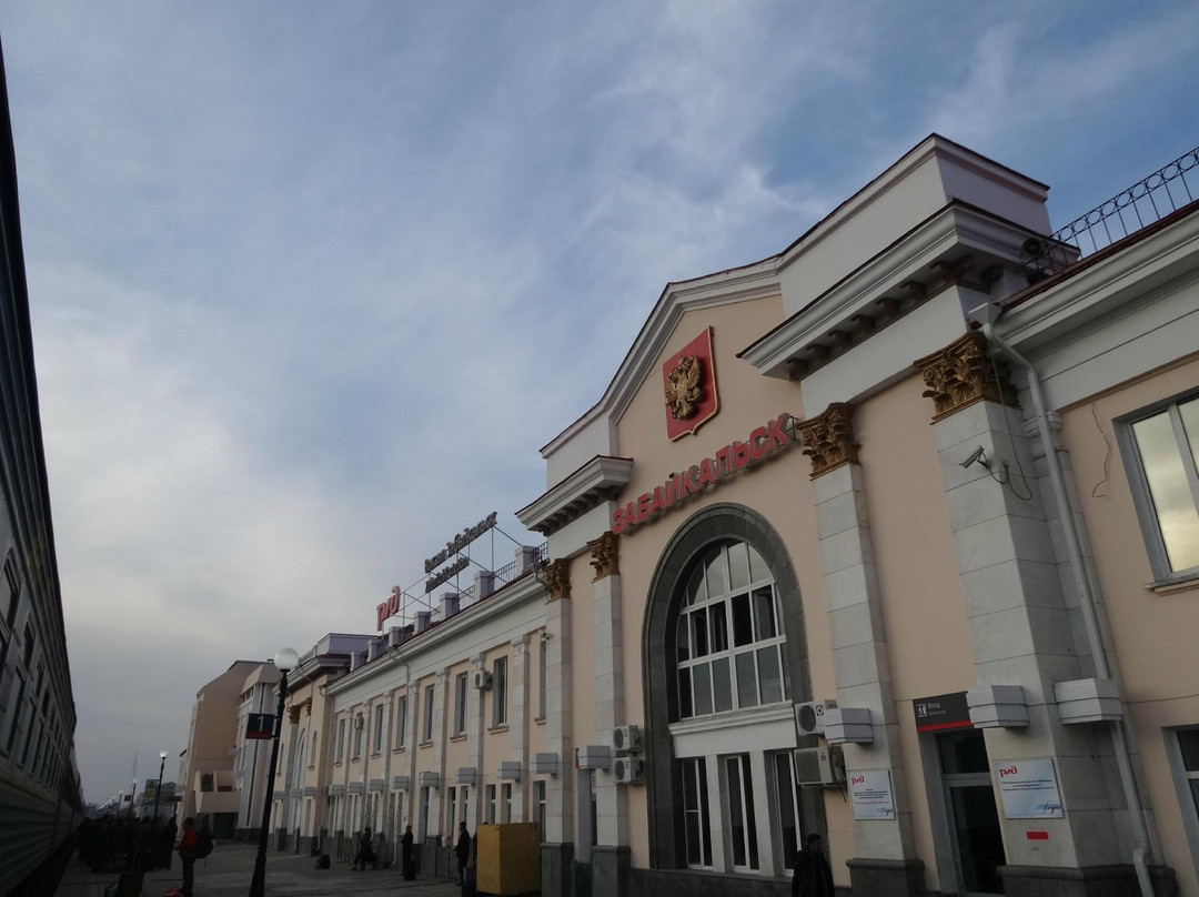 Zabaikalsk旅游攻略图片