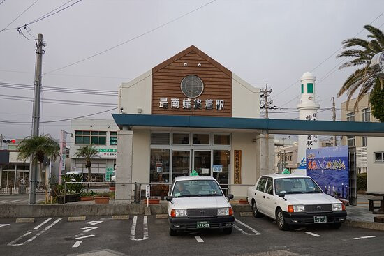 Makurazaki Ekimae Information Center景点图片