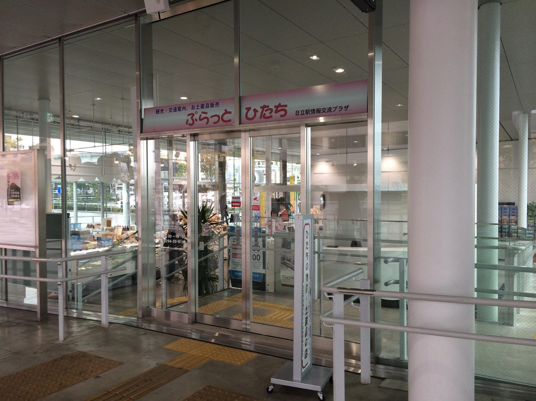 Hoitachi Station Exchange of Information Plaza