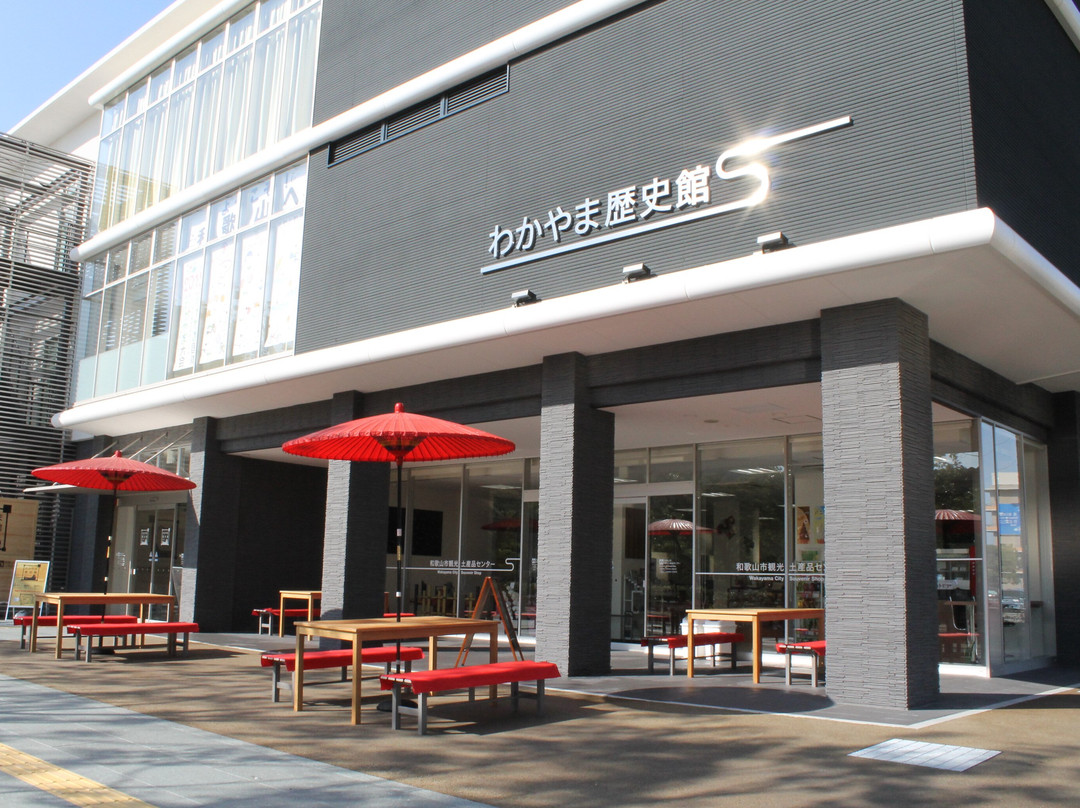 Wakayama City Tourist Souvenir Center-和歌山市必去景点