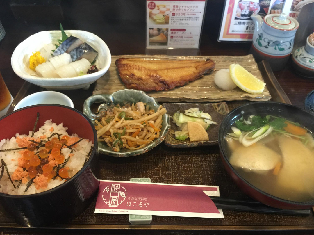 ほこるや