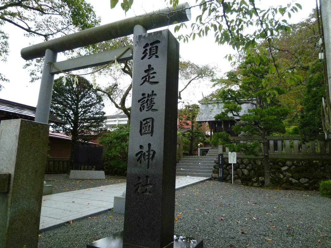 Subashiri Gokoku Shrine景点图片
